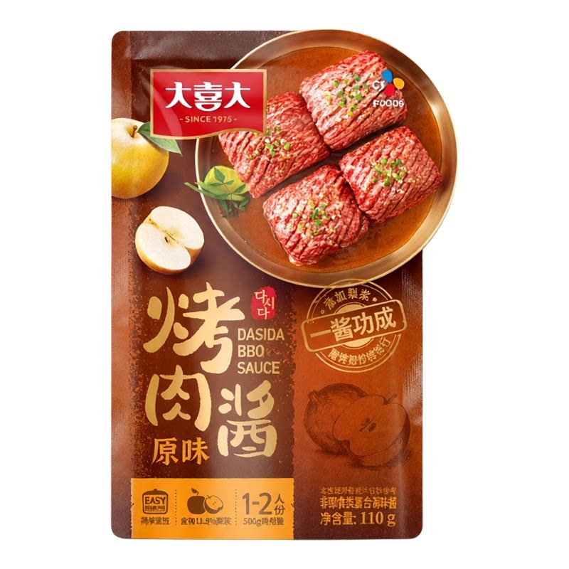 CJ-Dasida大喜大烤肉酱原味110g×3厨房烹饪料理烧烤聚会酱包酱汁