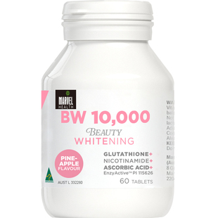 澳洲蔓薇活力酶10000U美白丸口服谷胱甘肽小白瓶抗糖片全身白