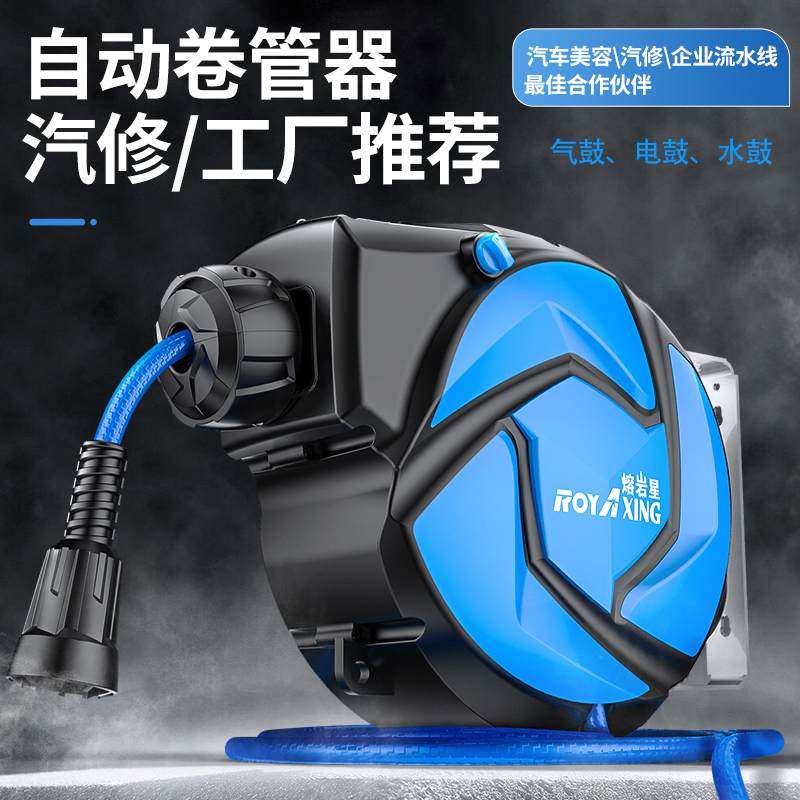 气鼓自动伸缩卷管器汽修电鼓国标电线修车风管气管收管器园林水鼓