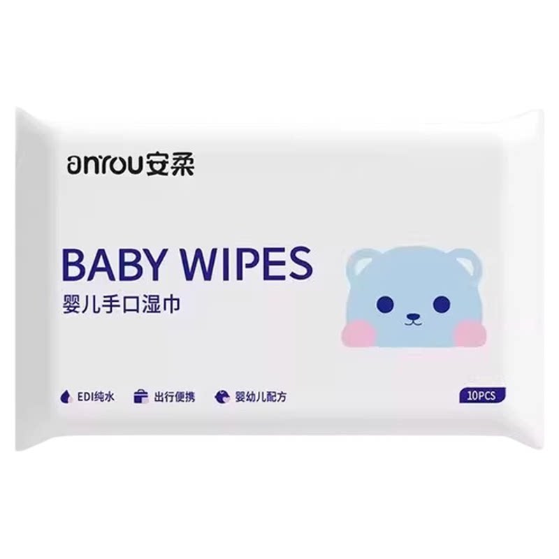 小熊婴儿手口屁专用湿巾随身装