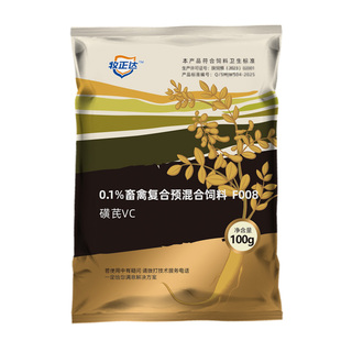 龟用电解多维电解质乌龟专用补维生素VC葡萄糖粉益生菌黄芪多糖粉