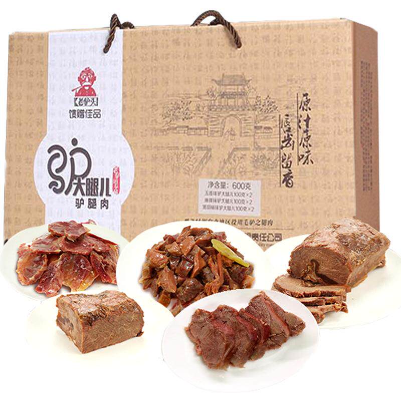 河北保定特产老驴头五香驴肉