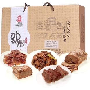 老驴头驴大腿礼盒河北保定地方特产五香驴肉熟食火烧真空新鲜送礼