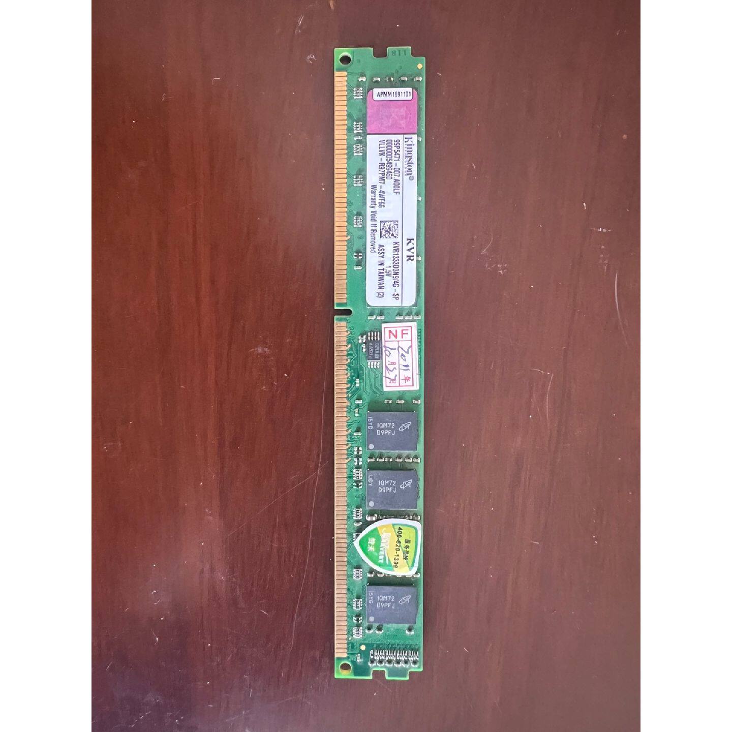 【议价-可维修】金士顿 DDR3 4G内存 无维修 /二手均有货