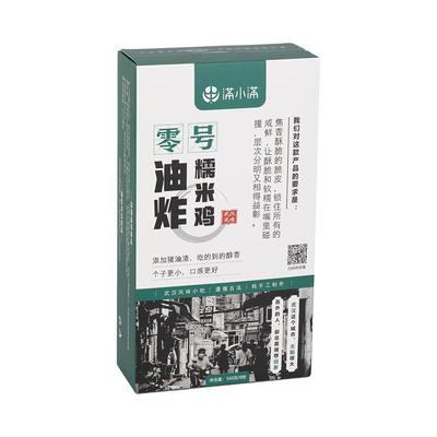 湖北特产武汉糯米鸡老字号早点