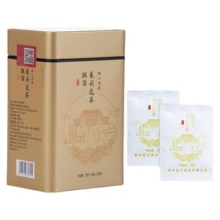 西南大学研制西农茉莉花茶西大印象飘雪礼品小袋罐装75克新茶