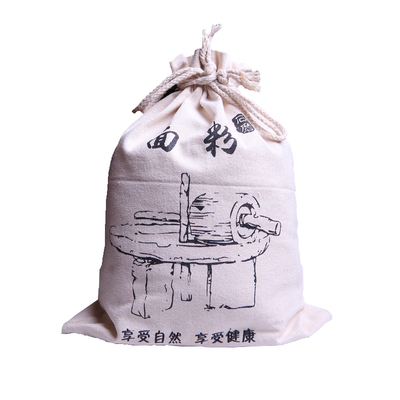 粗粮蒸馒头全麦面粉定制