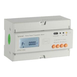 安科瑞DTSY1352预付费电表APP小程序扫码充值DDSY1352缴费电表