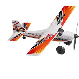 欧兰斯无刷电机四通道遥控飞机教练机航模启航者ST固定翼RC越野轮