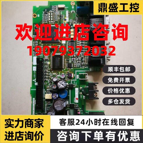 议价三菱伺服器主板J2S-500A J2S-700A现货J2S-C02B