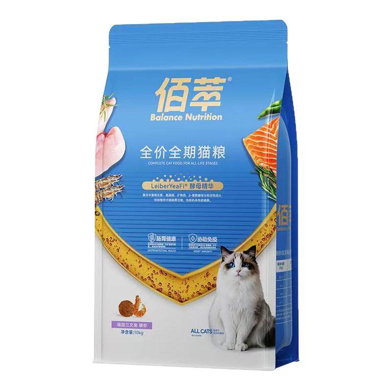 佰萃全价成幼猫粮2kg10kg