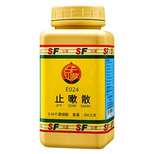 仙丰止嗽散颗粒止咳化痰疏表宣肺化痰止咳旗舰店T