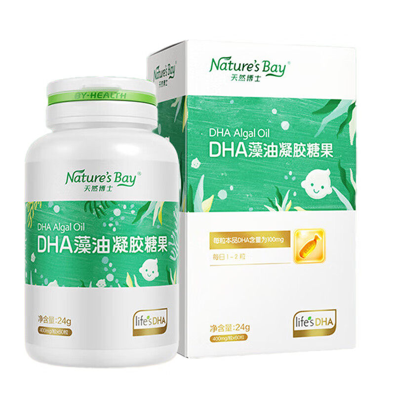 天然博士金标小琥珀藻油DHA