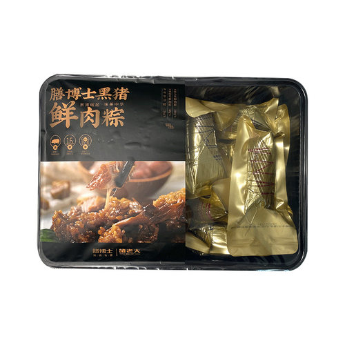 膳博士黑猪鲜肉粽礼盒五花肉正宗嘉兴粽子蛋黄大肉粽21天鲜粽