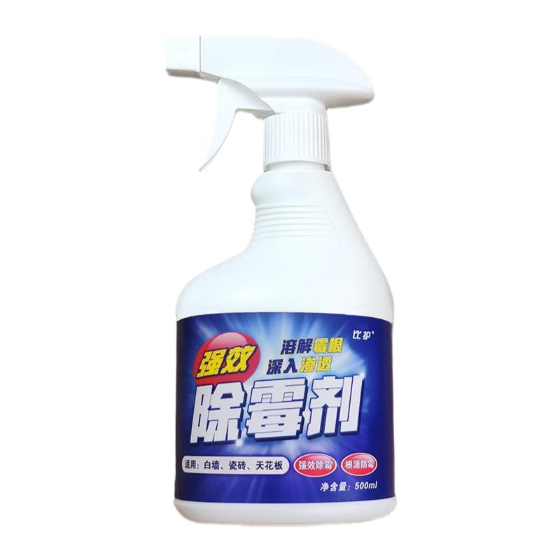 墙面除霉剂去霉斑霉菌墙体墙壁喷多用途清洁剂