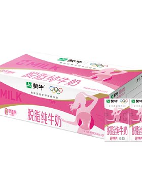 蒙牛脱脂纯牛奶250ml×24盒