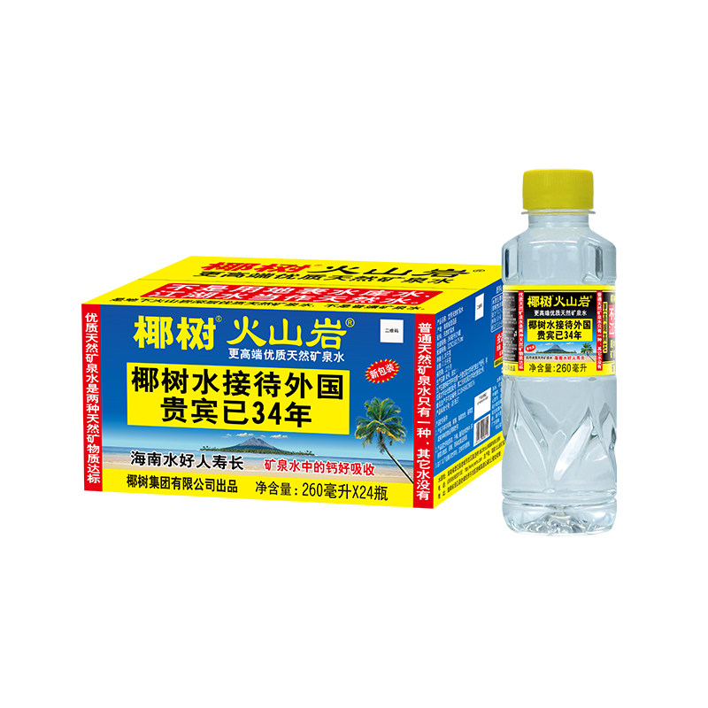 椰树火山岩饮用天然弱碱性含锶矿饮用天然矿泉水/饮用