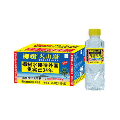椰树火山岩饮用天然弱碱性含锶矿泉水260ml*24瓶饮用水海南特产