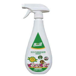 家通专用养花卉杀虫药植物白草红蜘蛛蚧壳虫多肉蚜虫小黑飞喷雾剂