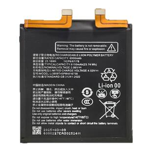 适用于努比亚Z70Ultra 电池 NX733J 手机电池 全新电板 支持快充