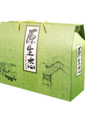 创意高颜值原生态礼品盒通用礼盒