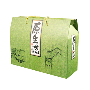 绿色原生态包装盒手提创意团购定制通用土特产杂粮礼盒年货礼品盒