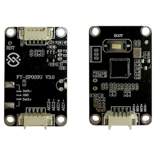 麦克风阵列降噪消回音2麦2路回音消除消混响啸叫语音识别合成模块