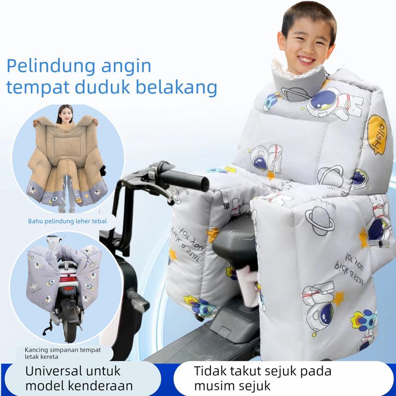 儿童成人后座挡风被冬季加绒加厚电动车电瓶车摩托分护肩防寒防水