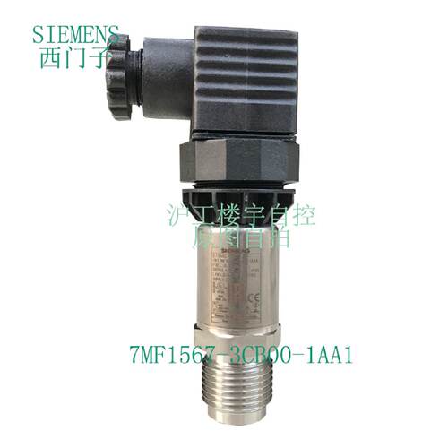 议价SIEMENS西门子7MF1565-3CD00-1AA1压力变送器传感器0-25bar4-
