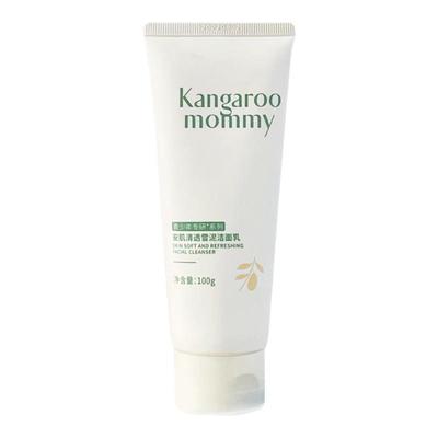 袋鼠妈妈青少年爽肤水保湿补水乳液初中高中生男女学生控油润肤乳