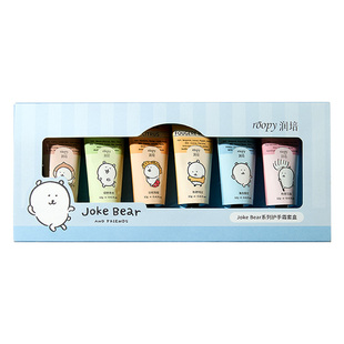 roopy润培护手霜自嘲熊联名礼盒滋润秋冬送人生日伴手礼物正品