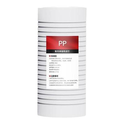 cicot斯科特10寸PP棉滤芯通用