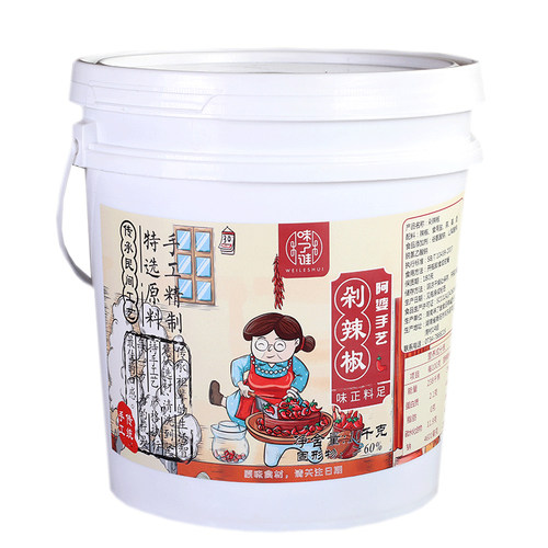湖南特产剁辣椒商用蒜蓉剁椒酱小米辣特辣餐饮调料青红辣椒酱大桶