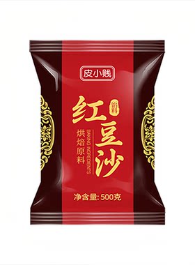 咸蛋黄肉松蛋黄酥月饼馅料