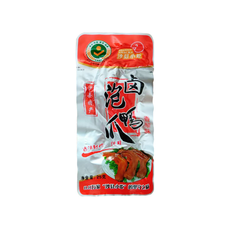 虬乡一品卤泡鸭爪沙县特产美食