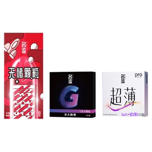 【店铺热销】名流000无储颗粒玻尿酸避孕套超薄润滑安全套男用byt