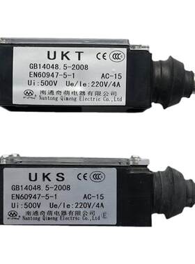 南通奇萌UKSUKT缓冲器行程开关
