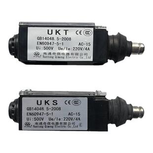 奥的斯/杭西奥电梯南通奇萌UKS缓冲器开关UKT涨紧轮/限速行程开关