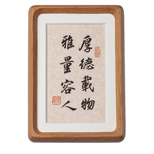 厚德载物雅量容人手写真迹书法摆件字画客厅玄关办公室桌面画摆台