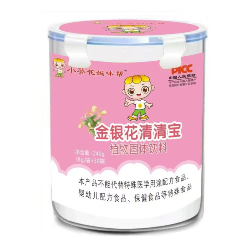 小葵花妈咪帮金银花清清宝宝宝奶粉伴侣开味菊花晶