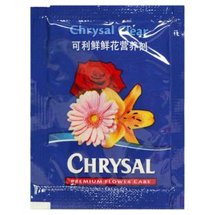 荷兰可利鲜鲜花保鲜剂醒花液玫瑰专用百合粉家用养花专业营养液