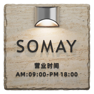 别墅庭院太阳能门牌号家用大门口装饰号码牌带灯门牌石灯牌定制户外天然洞石号码牌大理石标识灯中古诧寂风