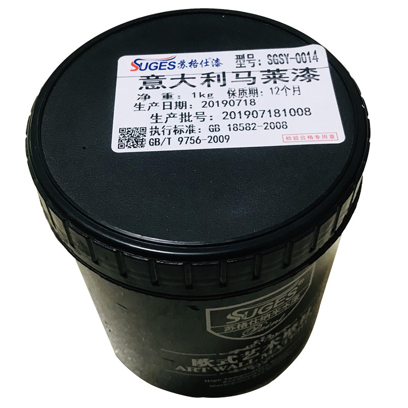 苏格仕马来漆艺术涂料北欧风灰泥艺术漆欧式客厅床头背景墙马莱漆