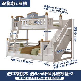 全实木上下铺双层床小户型男孩儿童床高低子母床经济型两层上下床