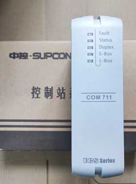询价-浙大中控COM711S01AI713S11AI75