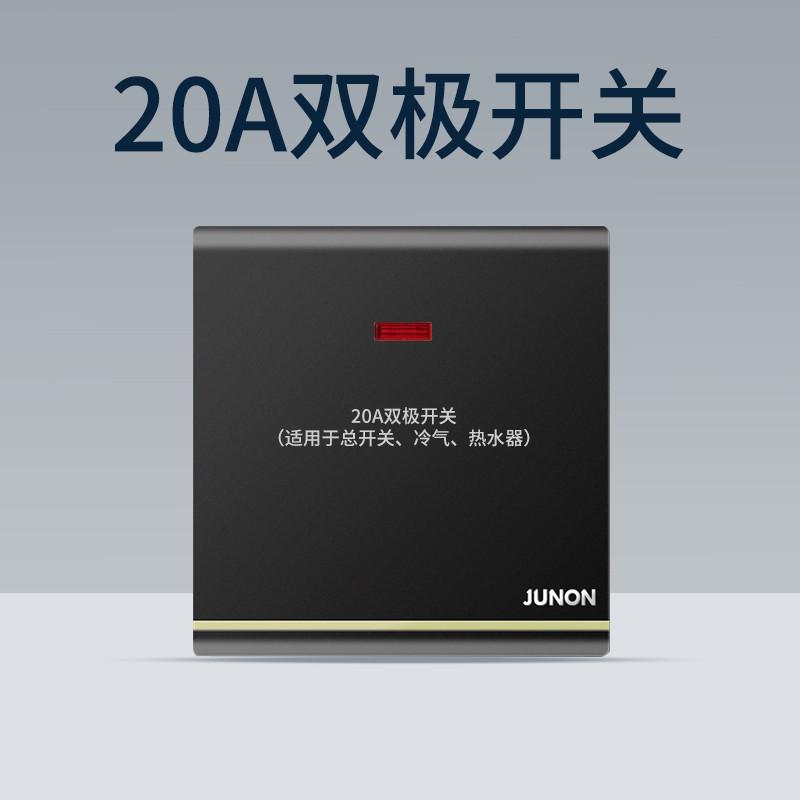 俊朗20A大功率双极曲架开关45A空调电热水器冷气断路86型暗装面板