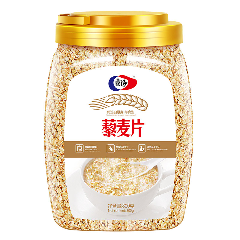 糖尿专用藜麦片无蔗糖代餐粥免煮即食营养饱腹早餐减冲饮脂速食