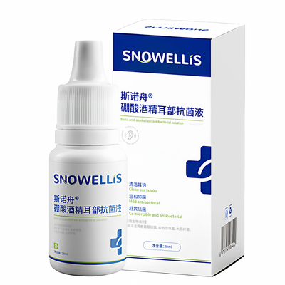 硼酸酒精滴耳液耳痛耳痒耳道清洁