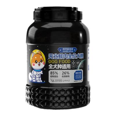 全阶段鲜肉成幼犬粮小颗粒通用型