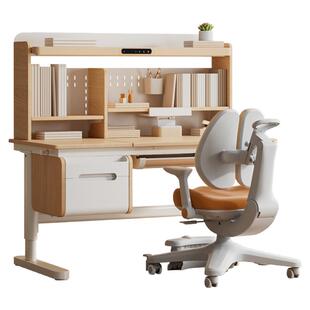 爱果乐儿童学习桌家用可升降写字桌子小学生专用实木课桌椅子套装